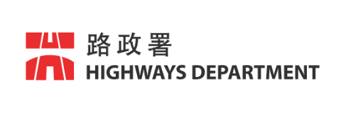 Highways Department